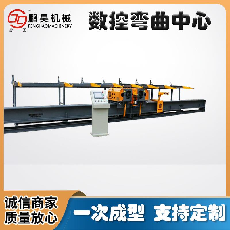 数控钢筋弯曲中心 钢筋弯曲设备 智能全自动数控弯曲机欢迎咨询