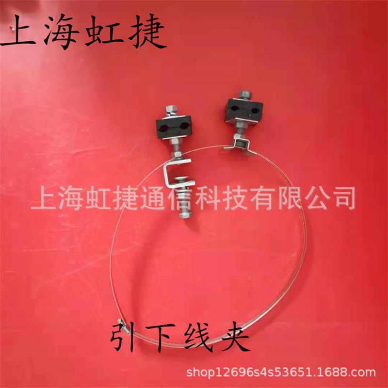 张家口光缆金具铁塔导引夹具ADSS引线线夹OPPC塔用引下夹具