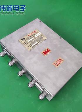 伟诚电子KJJ12矿用井下防爆本安型网络交换机厂家煤矿千兆设备