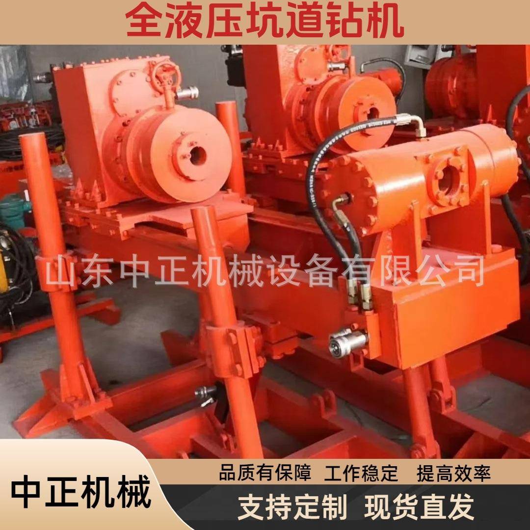 分体式全液压坑道钻机配套动力头 重庆煤科院全方位坑道钻机厂家