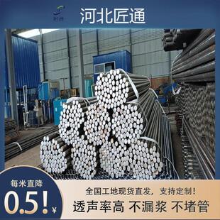 声测管桥梁基超声波检测桩管0 54 557钳压式声测管螺旋式声测管