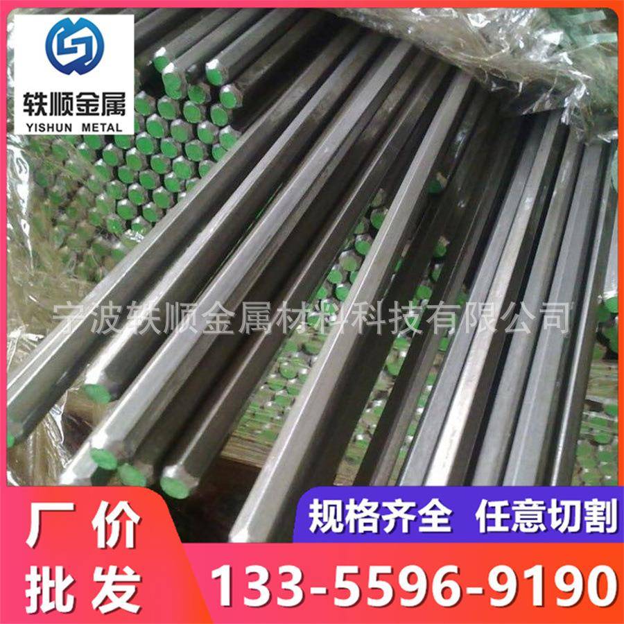 11SMn0易切削钢1215环保易车铁1214冷拉圆钢11SMnPb0光圆六角棒