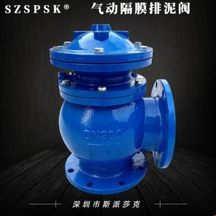 手动快开排泥阀JM744X角式 深圳市斯派莎克阀门厂家气动隔膜式 不锈