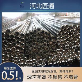 测管50钳压式桥声梁桩基超声波螺旋式厂声测管54检测管家