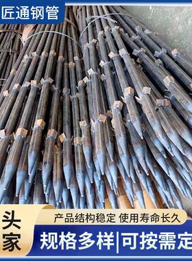 注浆管管钢花5 32 42 48 89 108mm超前小导管出尖打2孔倒刺 焊管