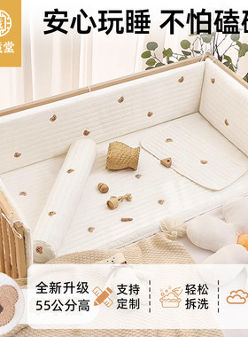 护栏床围软包防撞纯棉可拆洗