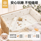 婴儿床床围床笠软包防撞纯棉可拆洗一片式 三面加高儿童拼接床挡布