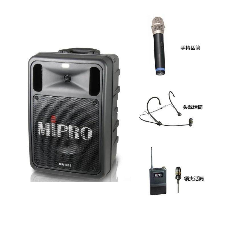 台湾咪宝 MA-505扩音器户外移动蓝牙手提音箱高端会议接待,影音电器,扩音器,淘宝优惠券,粉丝福利购,淘宝优惠卷