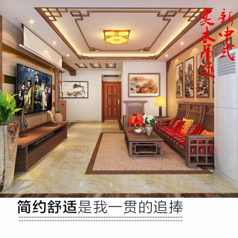 新中式吊顶实木线条客厅电视机背景墙木线条边框装饰平板线封边条