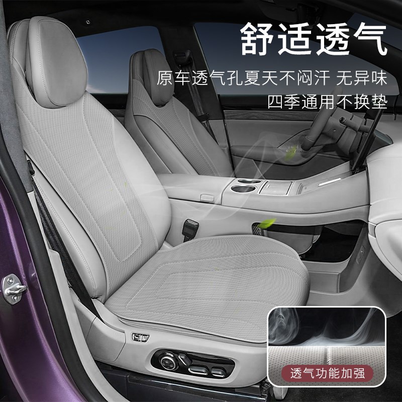 于2025款比亚迪海狮05ev汽车坐垫海狮05EV四季通用透气座椅套