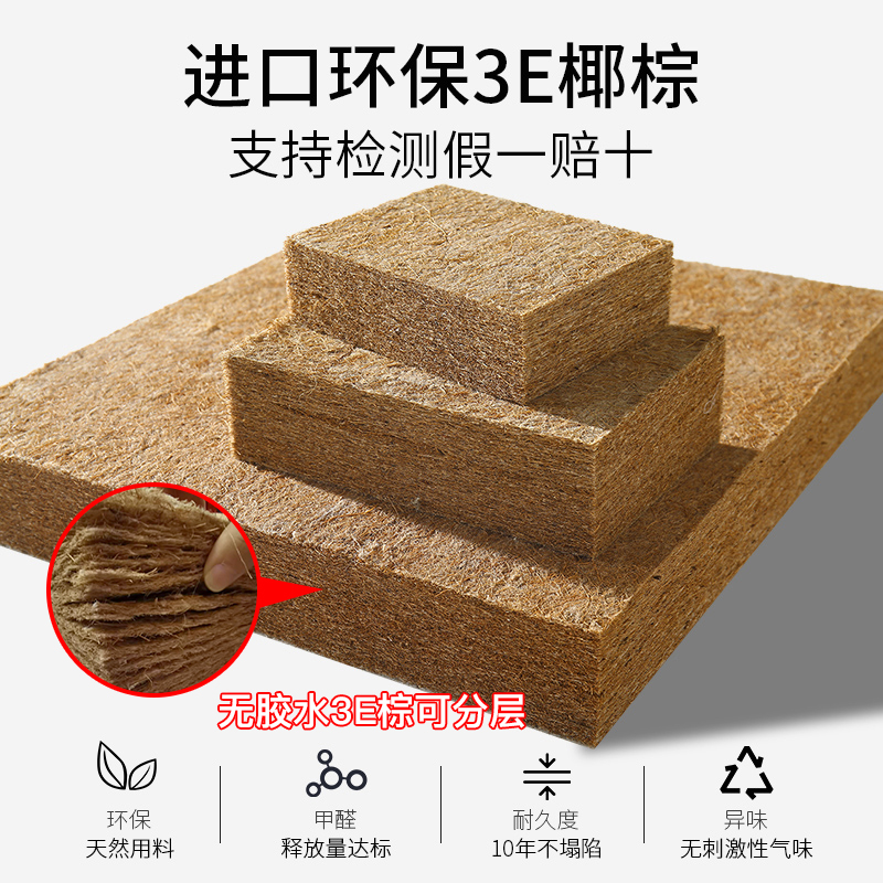 椰棕垫无甲醛床垫棕榈硬垫折叠1.5米定制1.8m1.2儿童经济型席梦思