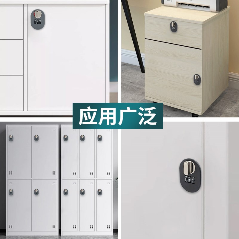 密码锁柜子办公铁皮文件柜抽屉锁更衣储物柜锁鞋柜门锁信箱密码锁