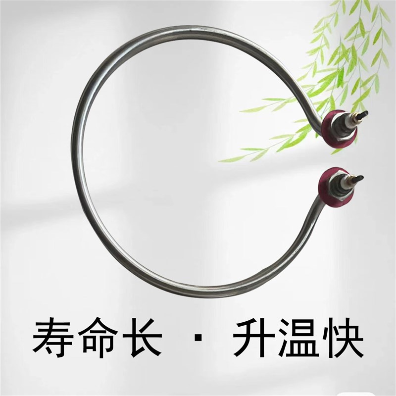 养护箱加热管养护室圆形加热管标养箱U型加热棒养护室加热管