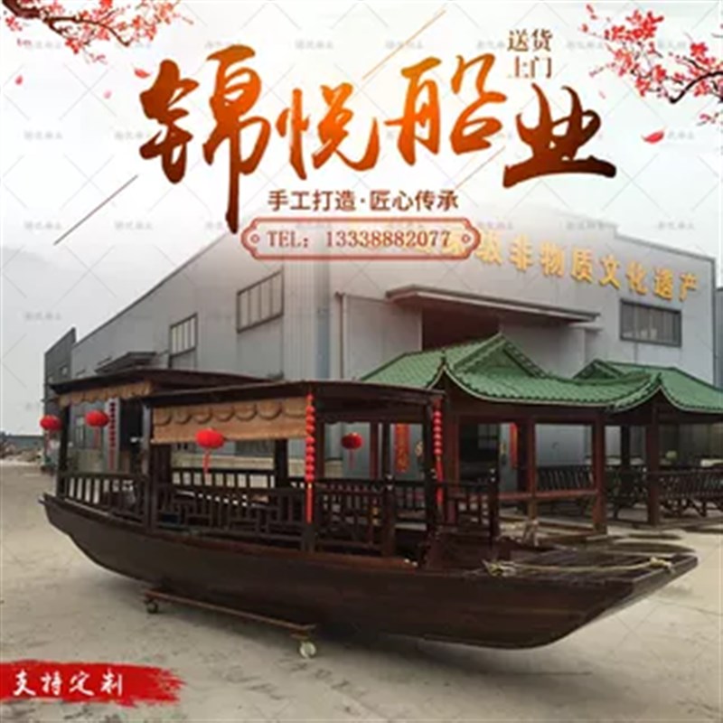木船渔船实木电动观光旅游船水上餐饮室内画舫船仿古单篷乌篷装饰