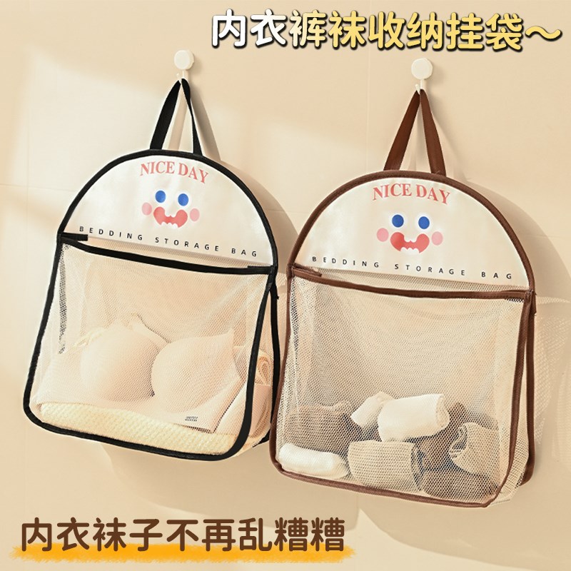 #内衣内裤袜子收纳挂袋悬挂式门后透气网兜收纳袋衣柜整理收纳神