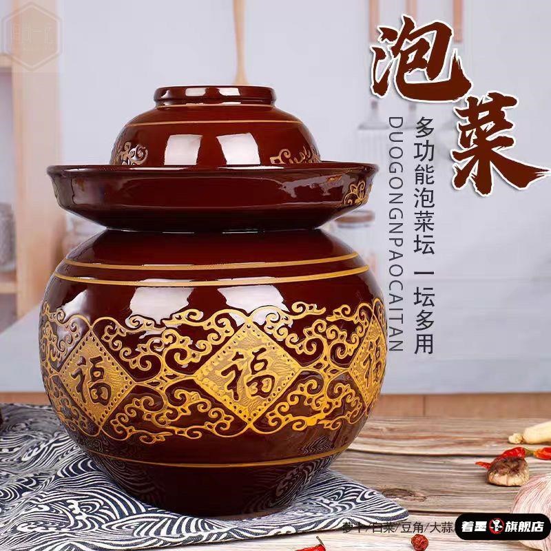 四川老式土陶坛子泡菜家用腌菜缸酸菜坛瓦罐大号咸菜密封小腌肉缸
