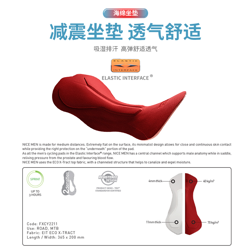 双箭头坐垫抱婴袋骑行裤长短裤山地公路车春秋季通用骑行服单车装