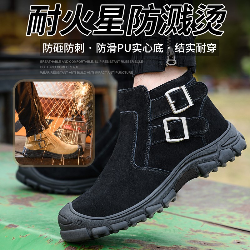 2024新款劳保鞋男女士款电焊鞋绝缘鞋防砸防刺穿带钢板老保鞋四季