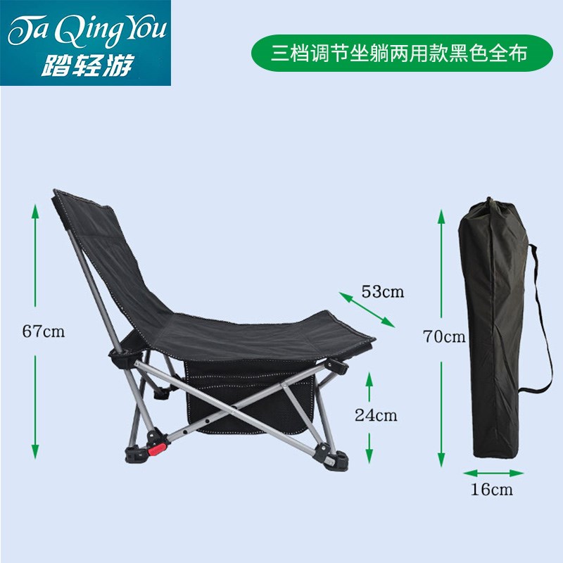 户外椅子办公室午休折叠床单人户外午睡躺椅便携椅陪护小床行军床