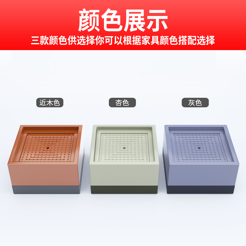 防滑静音沙发茶几桌角床腿凳子方形耐磨底座脚垫增高神器家具支撑