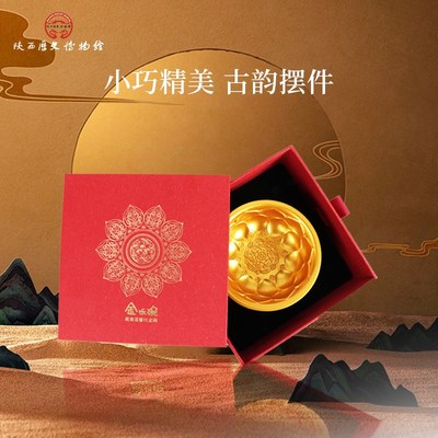陕西历史博物馆文创鸳鸯金饭碗饰品收纳桌面摆件礼盒装旅游伴手礼