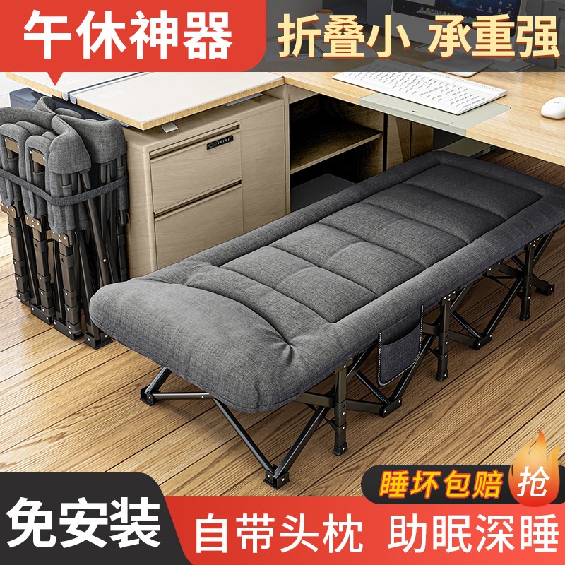 午憩宝折叠床单人床午休办公室午睡神器简易躺椅户外便携行军小床