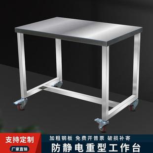 FiK汽车发动机大修工作台带轮子钳工台桌承重汽修推车工可移动