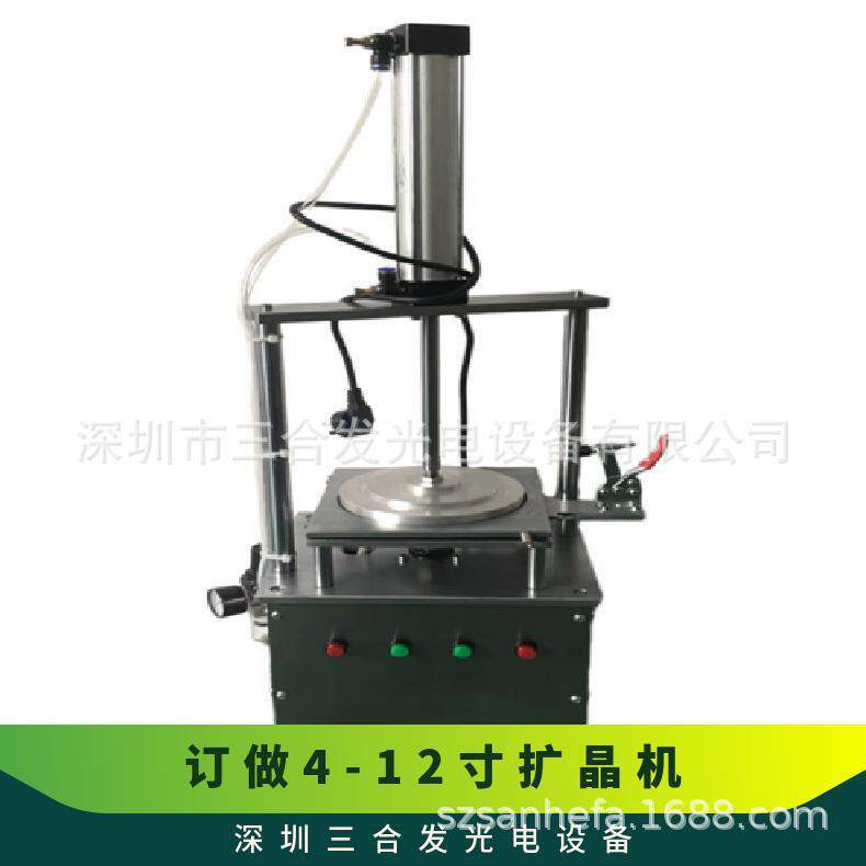 扩晶机扩晶环生产厂家量大优惠三合发SH2002晶圆扩膜机