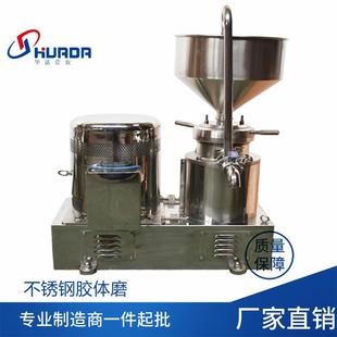 小型食品级实验室胶体磨不锈钢花生酱研磨机大豆蒜泥酱料胶磨机