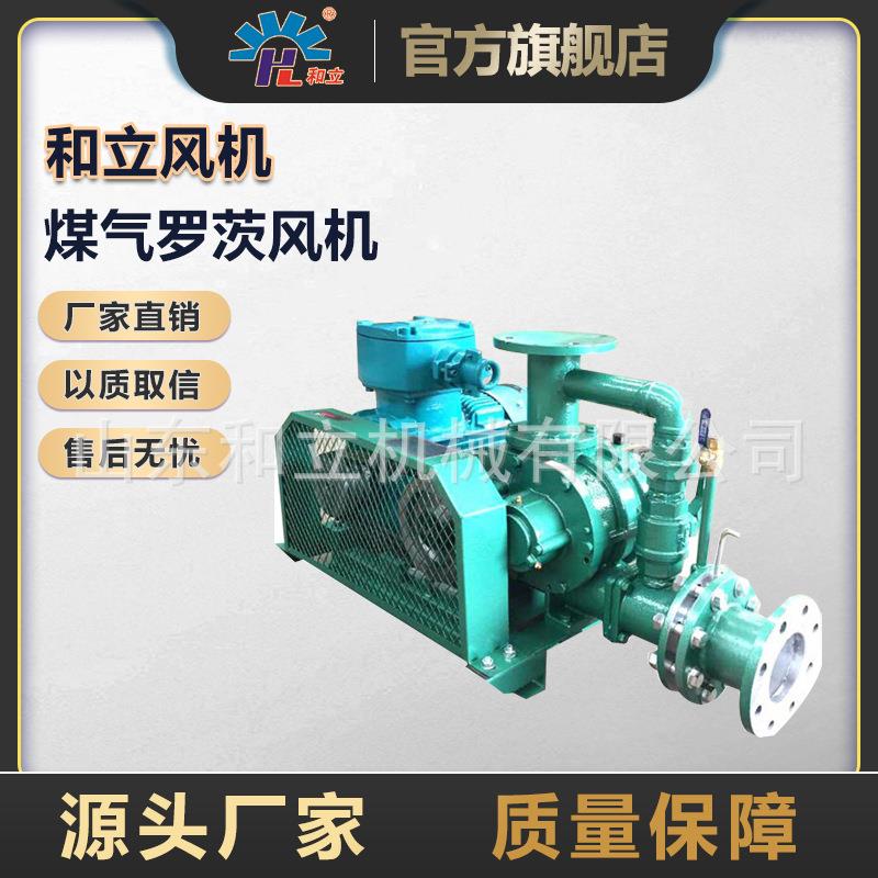 气力输送罗茨风机三叶罗茨鼓风机污水处理双油箱曝气罗茨风机