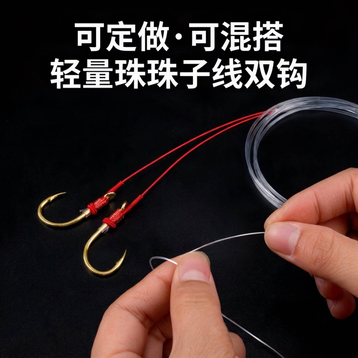 青鱼子线双钩轻量大物超轻拉力强