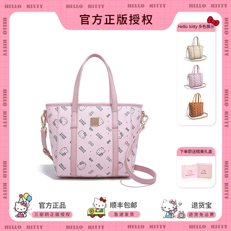 hellokitty凯蒂猫印花大容量包包