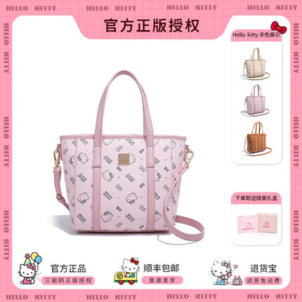 hellokitty凯蒂猫 托特包女印花大容量包包斜挎手提菜篮子通勤包