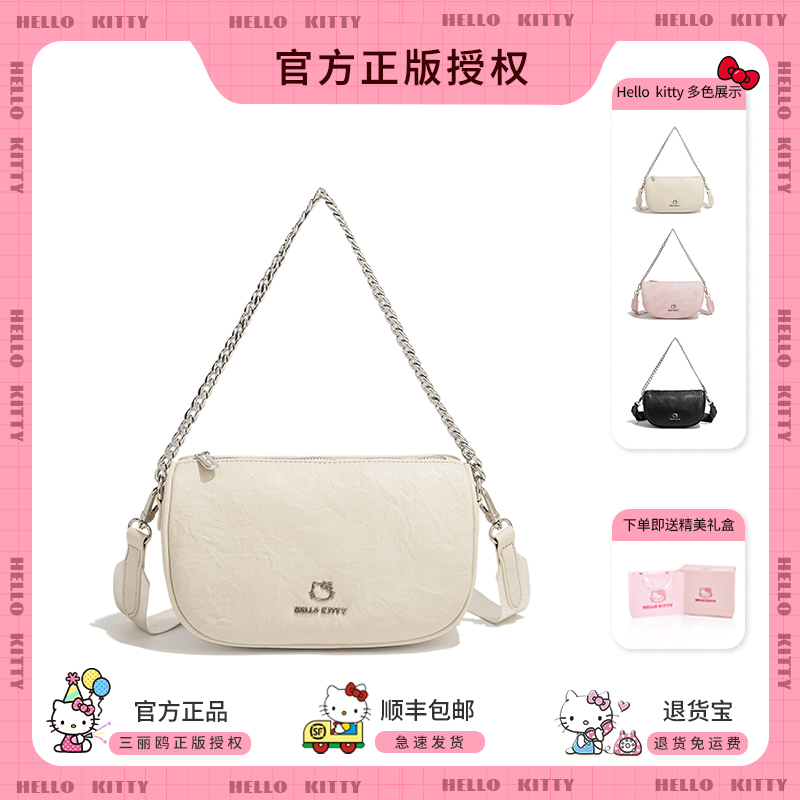 麦斯卡HelloKitty时尚斜挎包包女