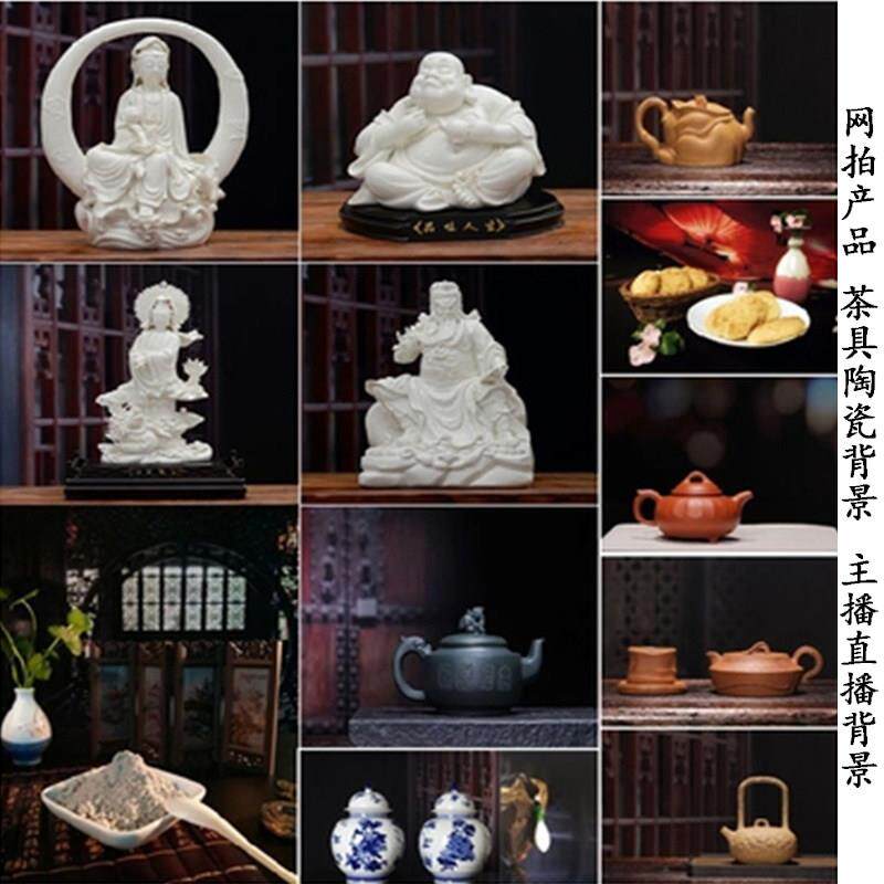 工艺品陶瓷茶具茶壶酒水拍摄背景布古色古典古装复古拍照背景纸布