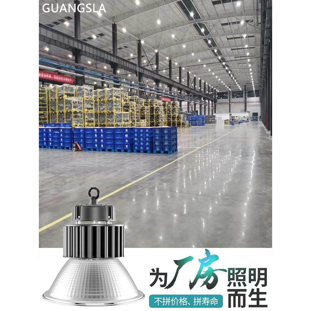 高亮工矿灯led厂房灯铜热管散热车间灯工业照明吊灯天棚高顶灯具
