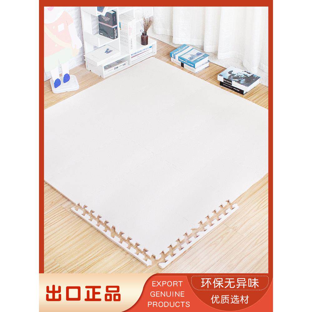 清仓环保拼接泡沫地垫加厚宝宝防滑防摔游戏爬行垫满铺儿童爬爬垫