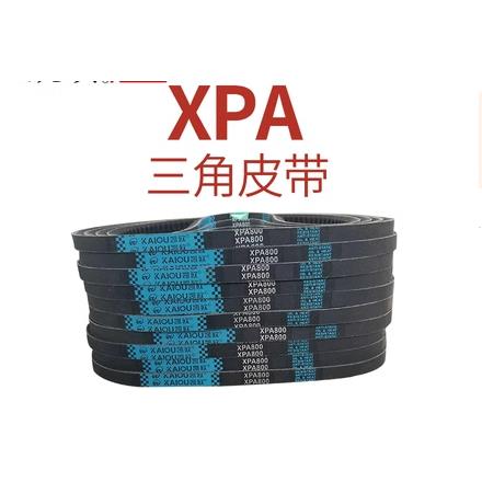 冰淇淋机配件硬线XPA957三角带齿形立式冰激淋机通用皮带XPA965