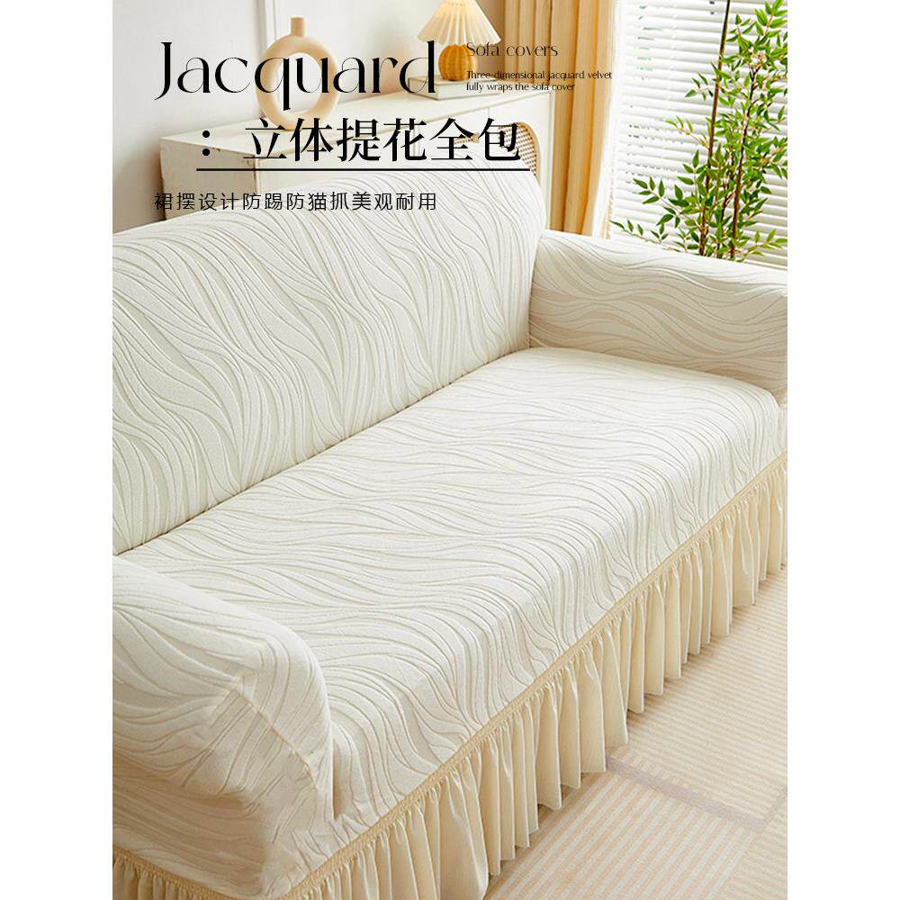 防猫抓全包款沙发套罩直排一体式防滑盖布四季通用弹力沙发保护套