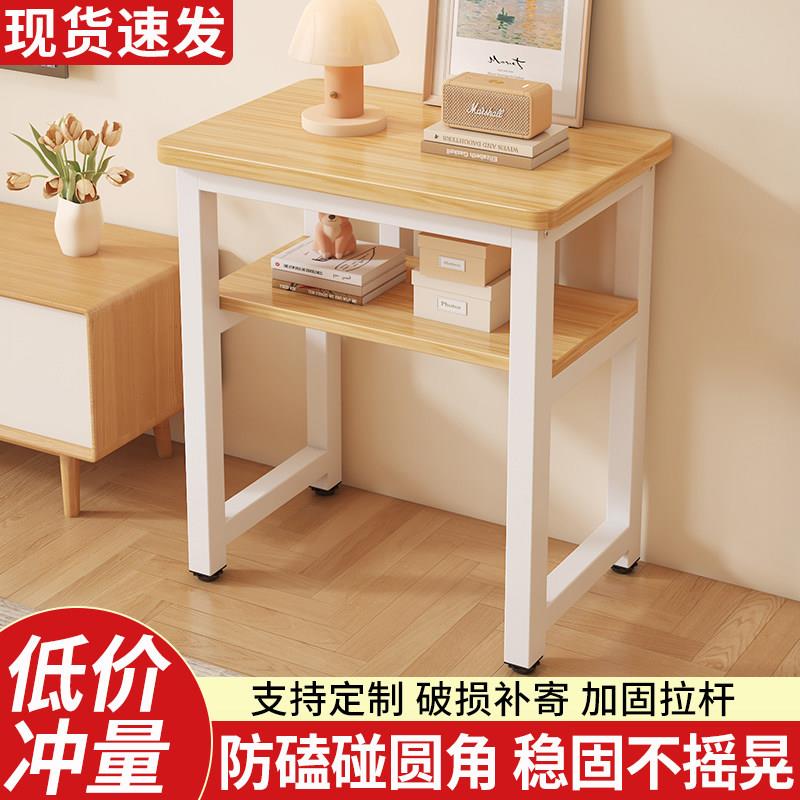 日本小桌子工作台简易书桌长方形电脑桌鱼缸架子扫地机器人置物架