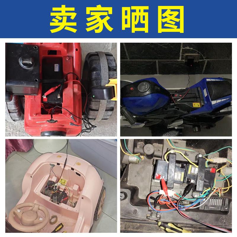 儿童电动车充电器通用6V遥控童车摩托玩具汽车夹子12V蓄电池适配