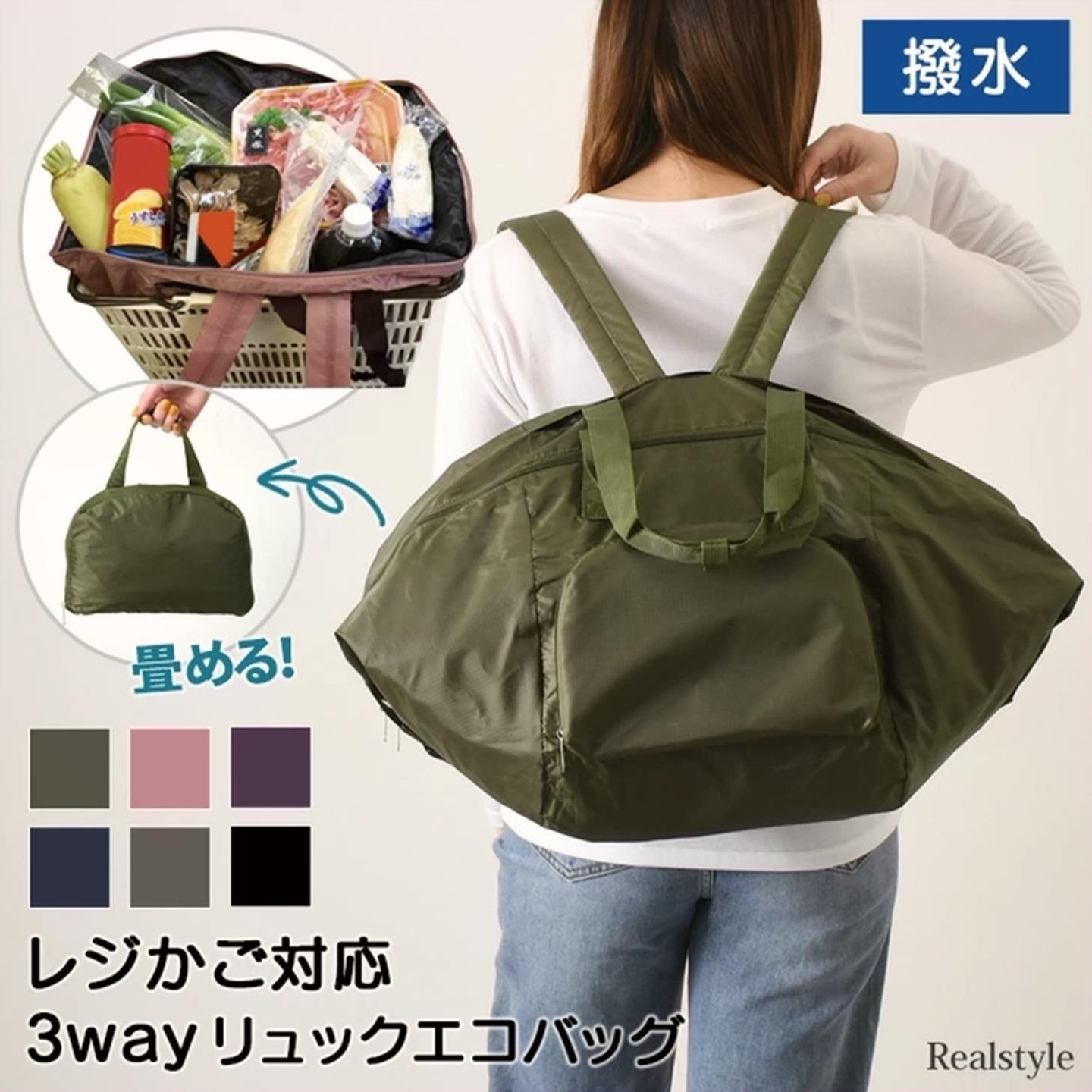 日单三种造型可变 双肩可手提储物可折叠收纳购物袋行李包拉链包