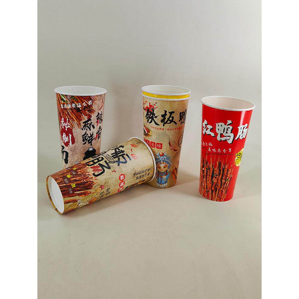 网红烤鸭肠钵钵鸡外卖打包纸桶吃货秘制纸杯撸串小串肠串加厚定制