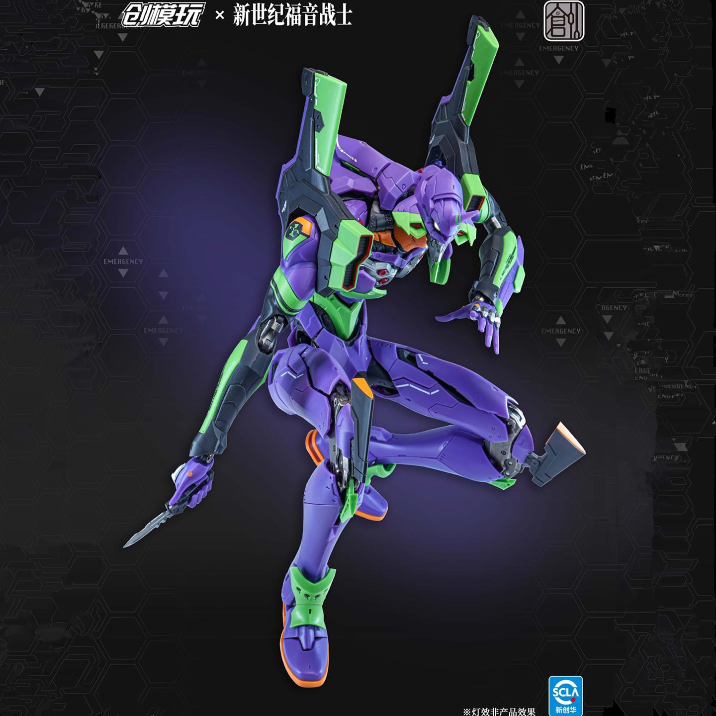 创模玩 新世纪福音战士 EVA 初号机 国创拼装机甲模型玩具图片
