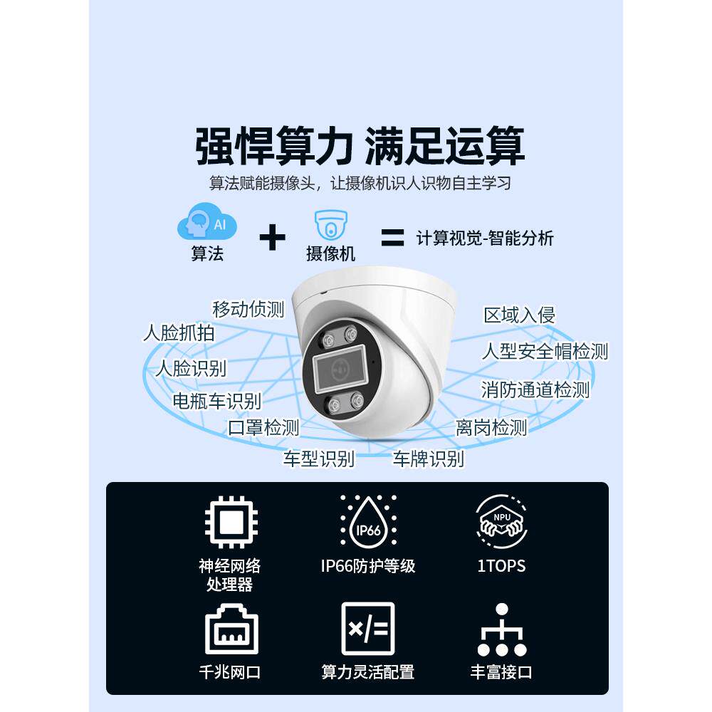 防电动车进电梯摄像头电瓶车识别报警禁止上楼智能算法AI监控系统
