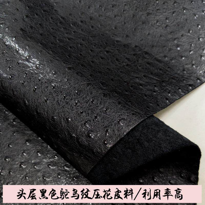 头层牛皮黑色鸵鸟纹压花皮料手工diy皮具真皮纯色皮包面料