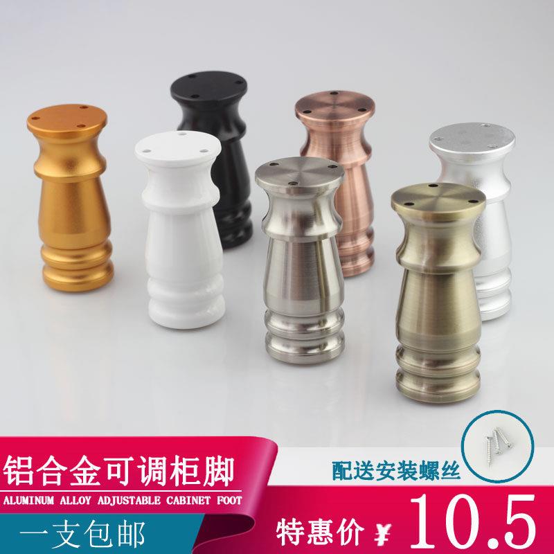 可调节不锈钢铝合金 橱柜脚沙发茶几家具床脚桌腿圆支撑脚架包邮