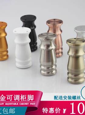 可调节不锈钢铝合金 橱柜脚沙发茶几家具床脚桌腿圆支撑脚架包邮