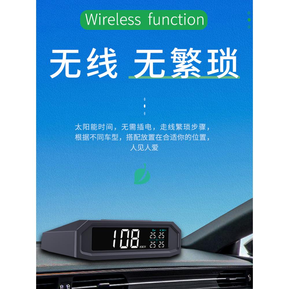 无线太阳能车载HUD抬头显示汽车仪表OBD车速水温胎压监测蓝牙时间