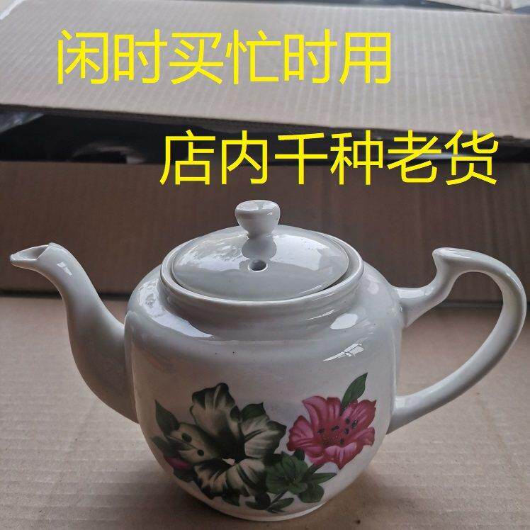 80 90年代库存老货老百货白瓷茶壶水壶印花茶壶使用怀旧影视